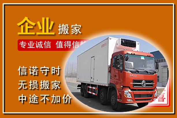 石门工厂单位搬迁
